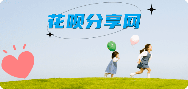 丹东信用卡☀️蚂蚁信用卡提现的诚信商家